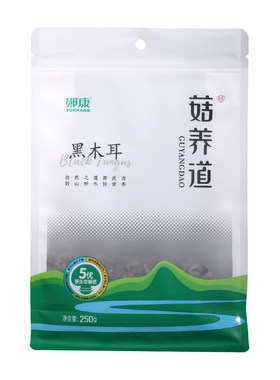 郧康湖北黑木耳干货无根肉厚250