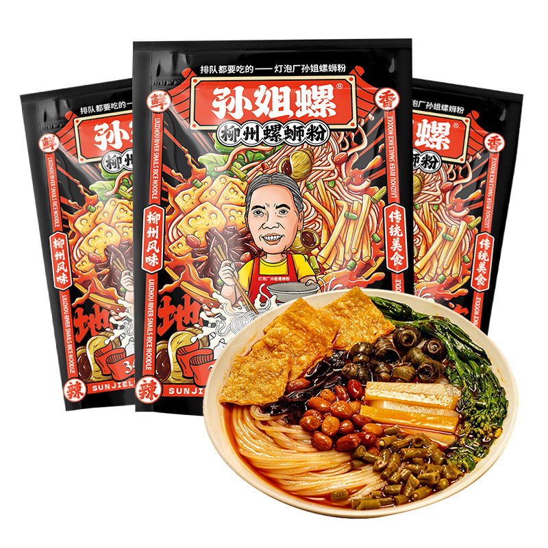 拍一发8袋正宗孙姐螺蛳粉黑色装