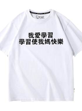 青少年儿童纯棉短袖班服定制潮