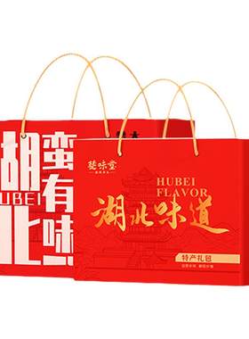 武汉特产湖北春节年货礼盒送人礼品伴手礼鸭脖热干面武昌鱼旗舰店