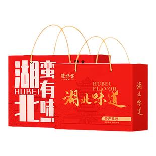 武汉特产湖北春节年货礼盒送人礼品伴手礼鸭脖热干面武昌鱼旗舰店