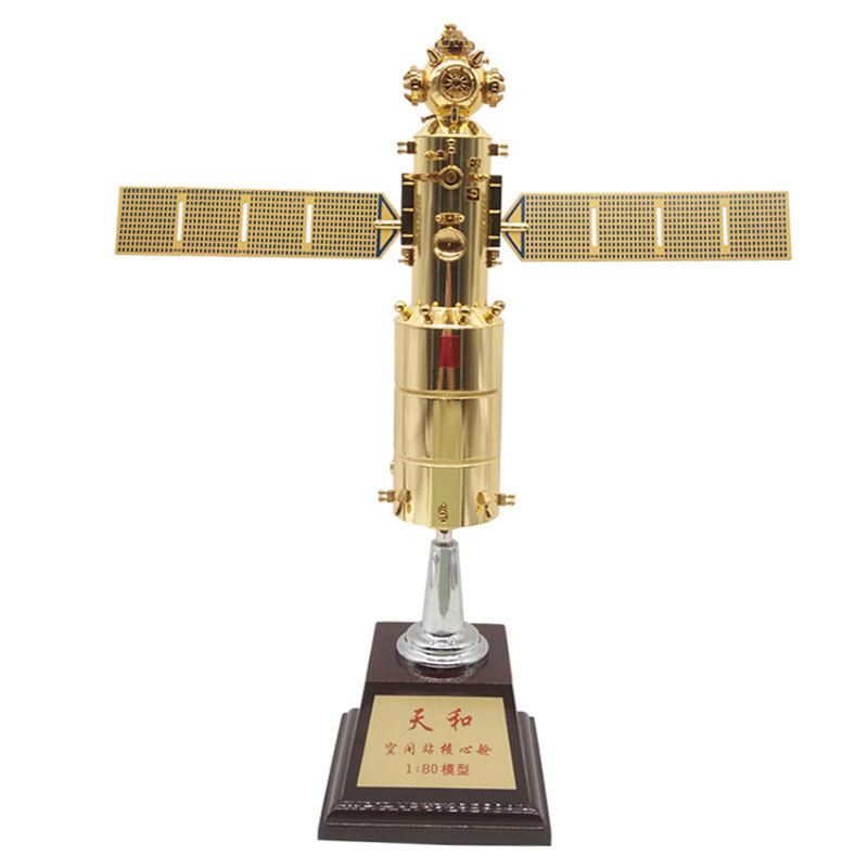 空间站天和核心舱飞机火箭模型
