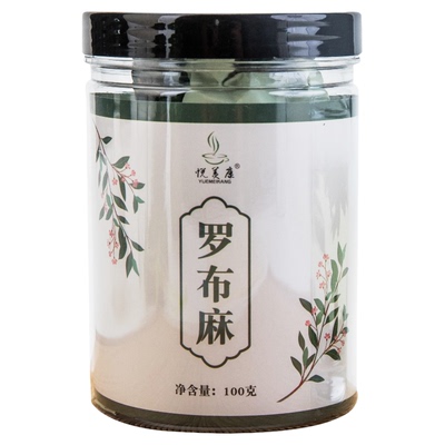 压友力荐野生新疆原产地罗布麻茶