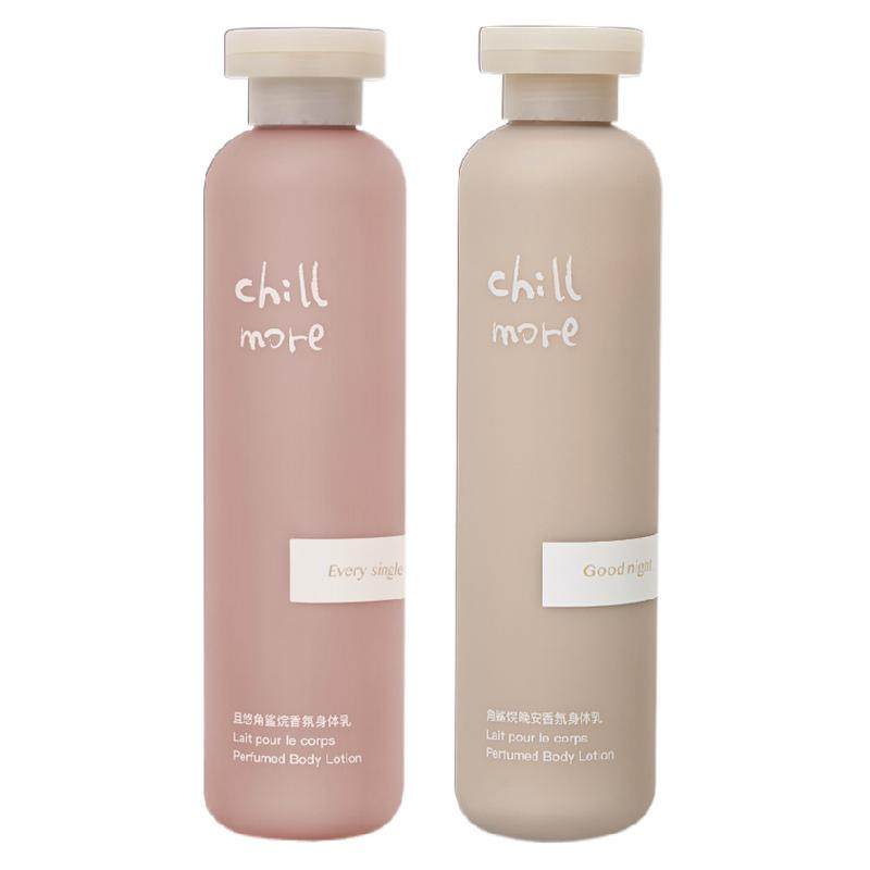 且悠角鲨烷香氛身体乳补水保湿