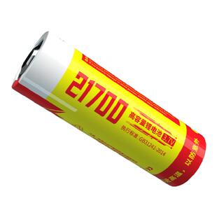 沃尔森强光手电筒专用大容量5000毫安21700锂电池可充电