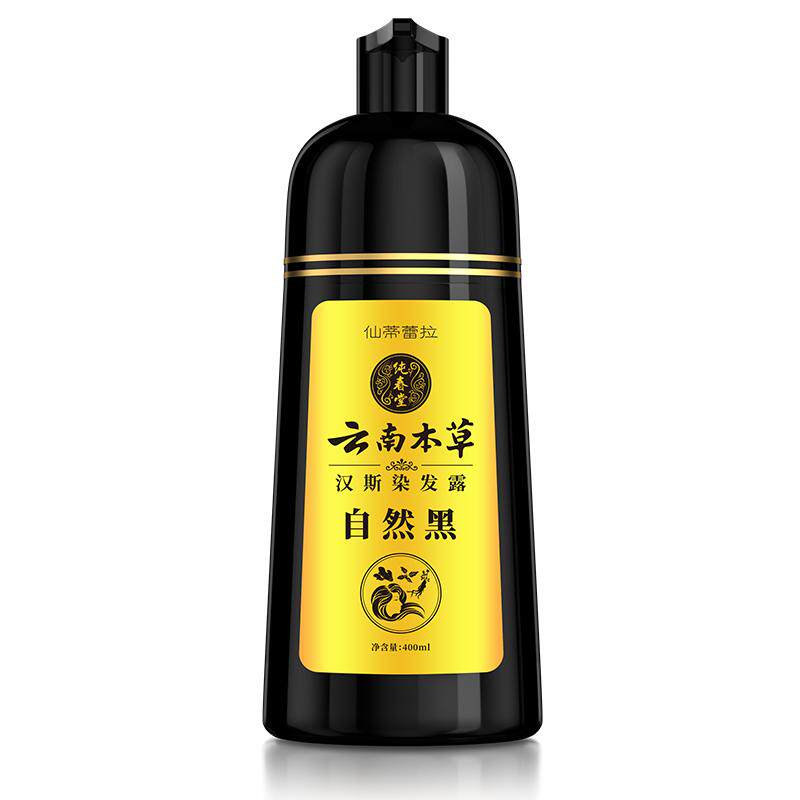 一洗黑天然无刺激植物染发剂正品