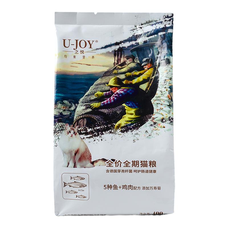 之悦10KG五种鱼+鸡肉味配方全价猫粮营养成猫粮实惠装20斤幼猫粮