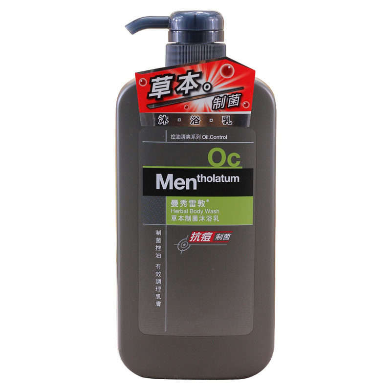 香港Mentholatum/曼秀雷敦沐浴露