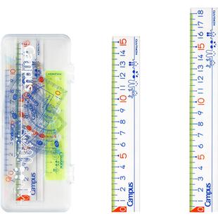 国誉淡彩曲奇尺子波浪尺三角透明量角器直尺套装文具高颜值小学生