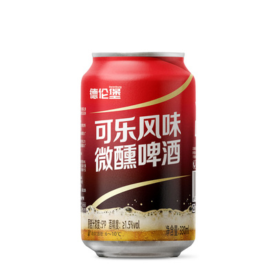 德伦堡可乐低醇啤酒330ml*12罐