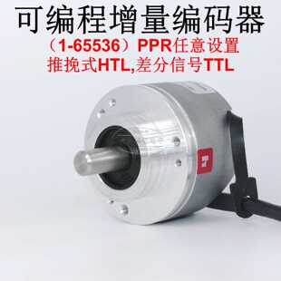 议价PR90-11C1C-C霍纳hohner编码器可编程高分辨率增量型实心轴原