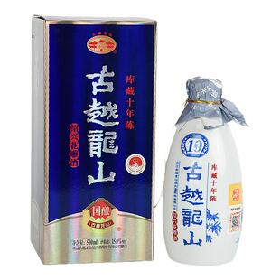 古越龙山绍兴黄酒国酿10年陈酿库藏十年半干型花雕酒500ml瓶装