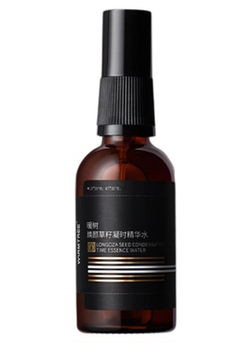 【线下同款】暖树焕颜草籽凝时精华水