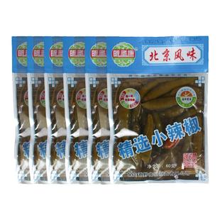 腌制辣椒朝天椒腌辣椒小尖椒特产泡菜咸菜酱菜泡椒即食下饭菜袋装