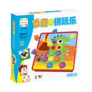 大颗粒纽扣蘑菇插钉儿童早教益智插钉积木宝宝幼儿园插板拼图玩具