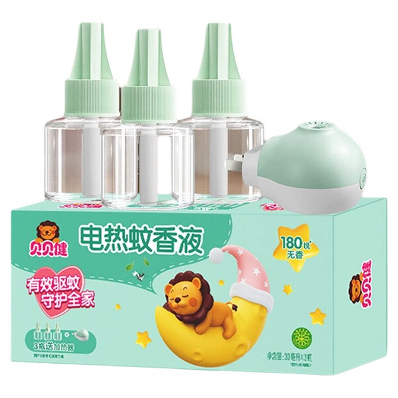 贝贝健电蚊香驱蚊液插电式家用灭蚊液防蚊液驱蚊神器