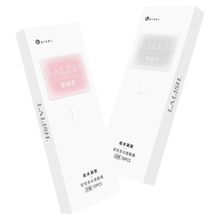 aisei爱谢硅水凝胶LALISH领丽秀呼吸系列日抛10片美瞳隐形高透氧