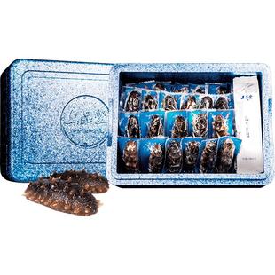 上品堂海参大连即食海参礼盒辽刺参2250g自食底播有机海参高品质