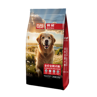 狗粮40斤装中大型犬成犬拉布拉多金毛边牧通用全价冻干粮实惠大袋