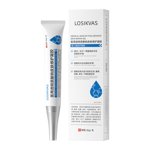 医用重组三型胶原蛋白重组因子凝胶修复皮肤护理成长因子凝胶