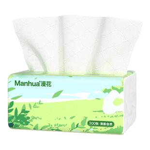 漫花抽纸300张大包家用面巾纸4层加厚餐巾纸批发