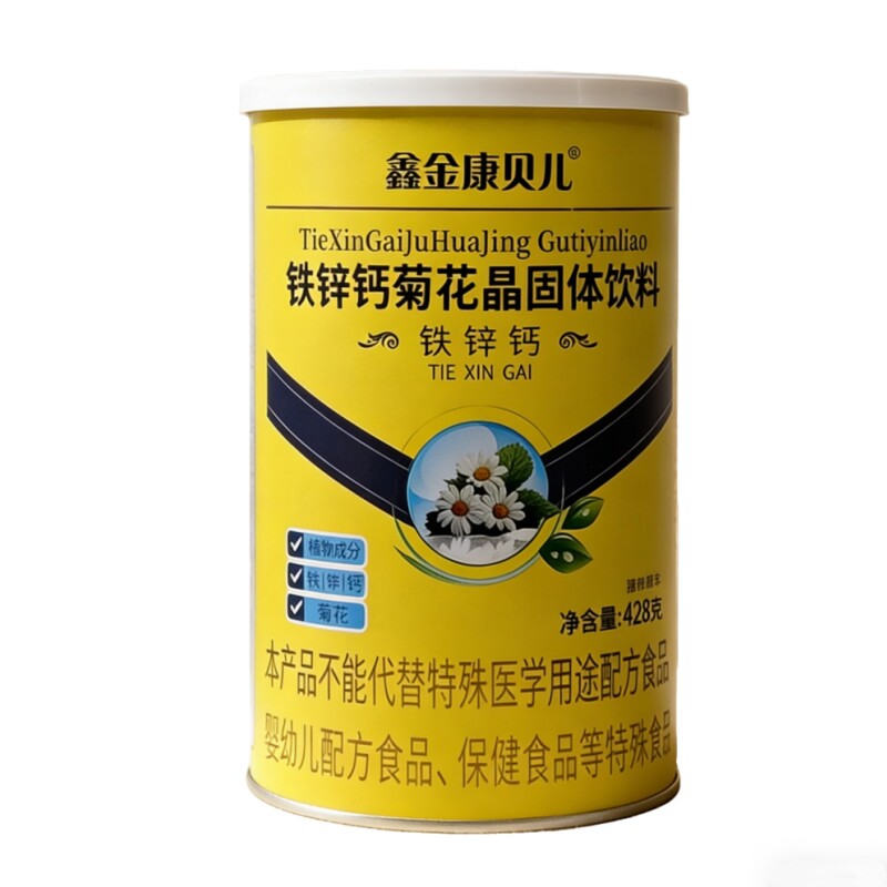 正品菊花晶清清宝428g罐装老牌子铁锌钙金银花去泡水喝火热茶促销