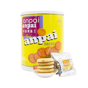 安牌桃酥中国桃酥王1480g江西特产乐平桃酥大王安派传统风味整箱