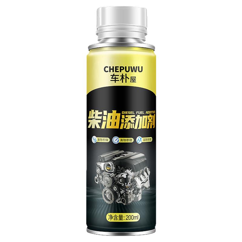 柴油燃油宝除积碳柴油添加剂清洗