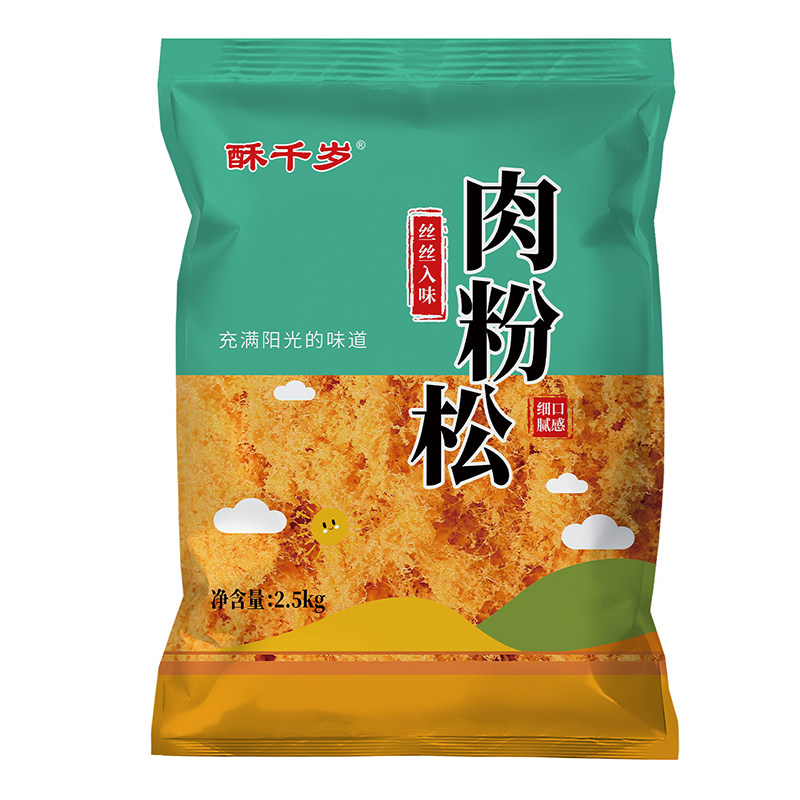 酥千岁肉松商用批发大包寿司肉松肉粉松烘培食品小贝原材料鸡肉松