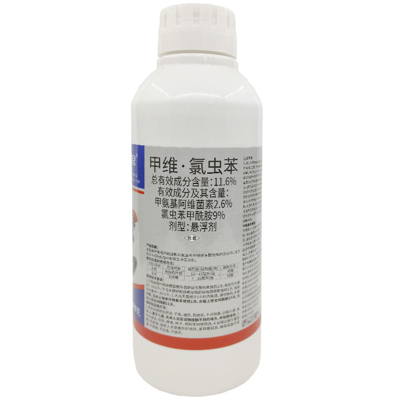 甲维氯虫苯甲酰胺玉米螟阿弗铃