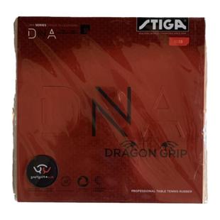 阿鹿stiga斯帝卡赤龙金龙乒乓球胶皮德系涩性反胶套胶白金混动dna