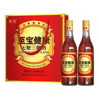 张裕集团无糖三鞭酒礼盒装至宝
