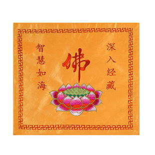佛家刺绣莲花仙鹤八卦盖经布观音盖经书盖布佛堂装饰防尘道家用品