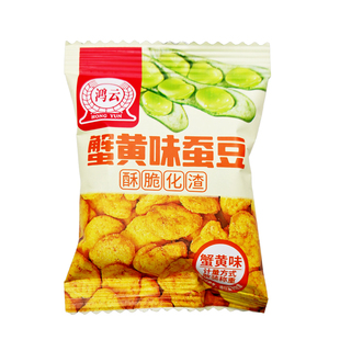 鸿云蟹黄味蚕豆瓜子仁香酥花生椒盐味休闲零食追剧炒货独立包装
