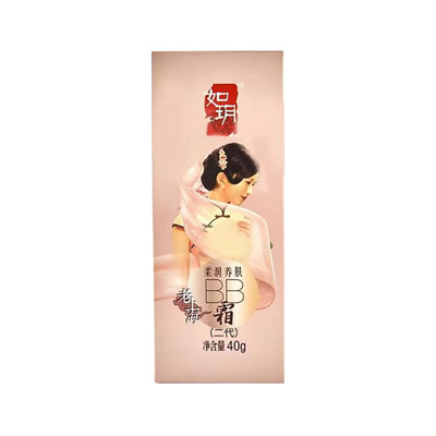 如玥老上海BB霜保湿不易脱妆