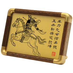 铜雕画单刀赴会关公摆件中式复古桌面装饰工艺品收藏品