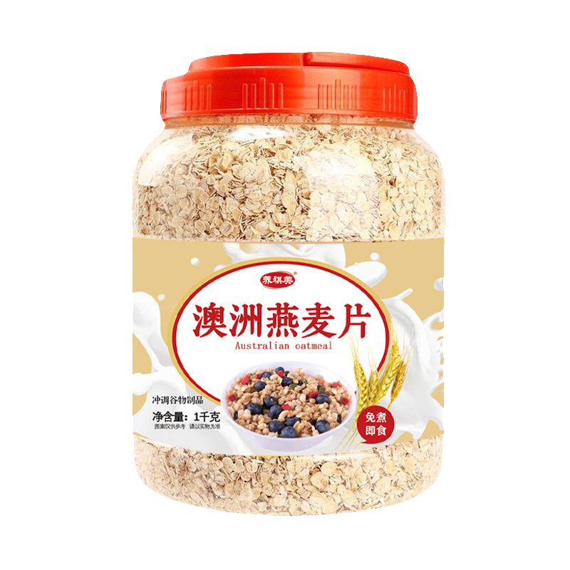 澳洲燕麦片无蔗糖高蛋低脂