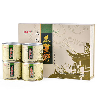 【徽相印瓜蒌籽礼盒装】瓜蒌子奶油味炒货休闲零食500g非 吊瓜子