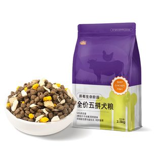 土狗狗粮幼犬专用40斤装成犬通用中华田园犬家狗小中大型犬正品20