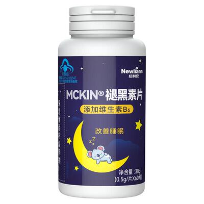 【100粒】维生素E#品牌官方自营#