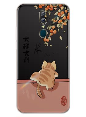 适用oppoA9手机壳a9x新款OPPO透明oppoPCAM10oppa套PCAM超薄xoppo防摔男opp0pp0ppoA女opa高级感op钢化膜外壳