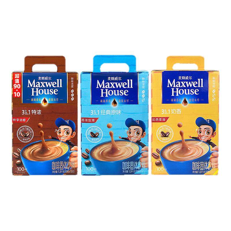 麦斯威尔咖啡三合一速溶咖啡特浓原味奶香咖啡粉官方旗舰店*100条