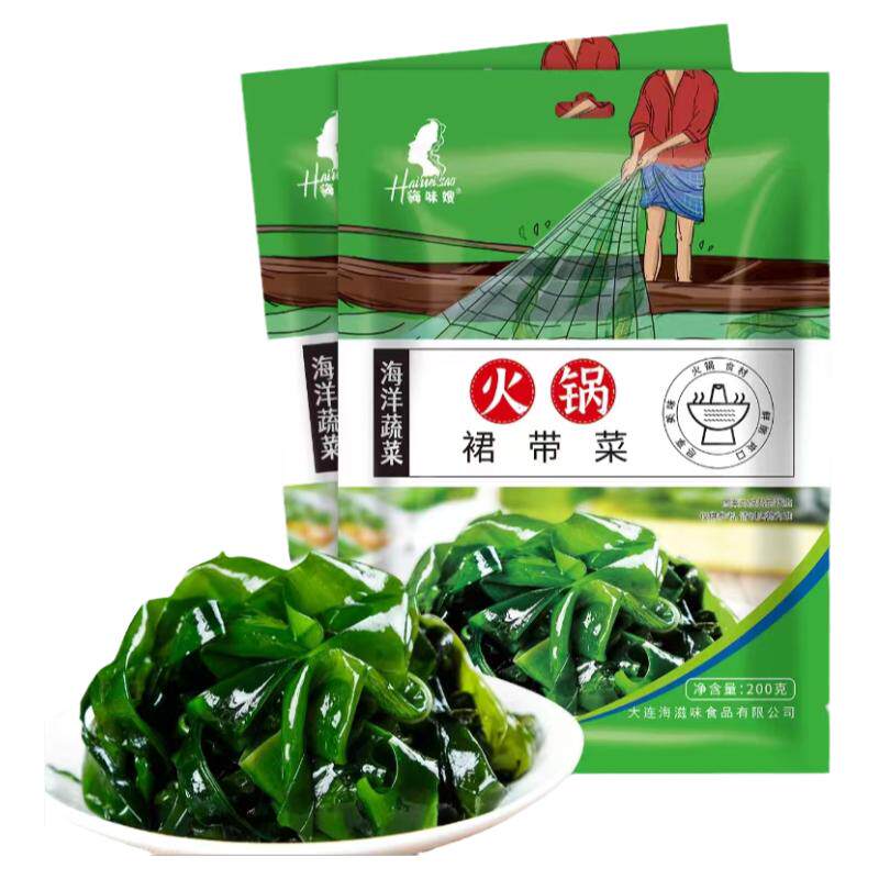 海味嫂裙带菜盐渍新鲜高品质