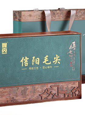 豫贡绿茶礼盒信阳毛尖新茶500g
