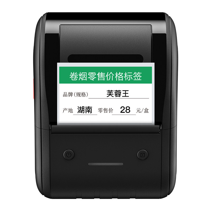 精臣便携式烟草价格标签打印机