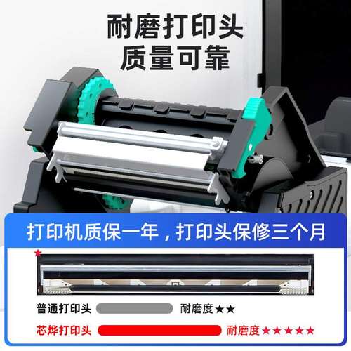 芯烨XP-451E热转印/热敏吊牌快递标签单不干胶打印机打印机面条码