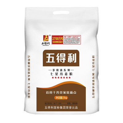五得利七星多用途5kg小麦粉