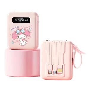 快充自带4线充电宝20000M大容量1万毫安小巧卡通手机适用小米华为