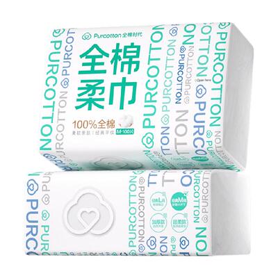 全棉时代棉柔巾洗脸巾