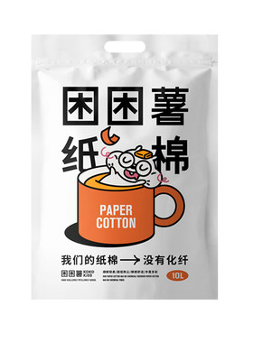 困困薯无尘纸棉金丝熊垫料